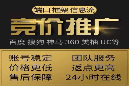 信息流广告投放案例：跨平台投放策略解析
