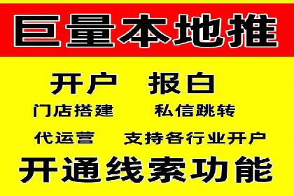 案例解读：百度推广助力中小企业逆袭